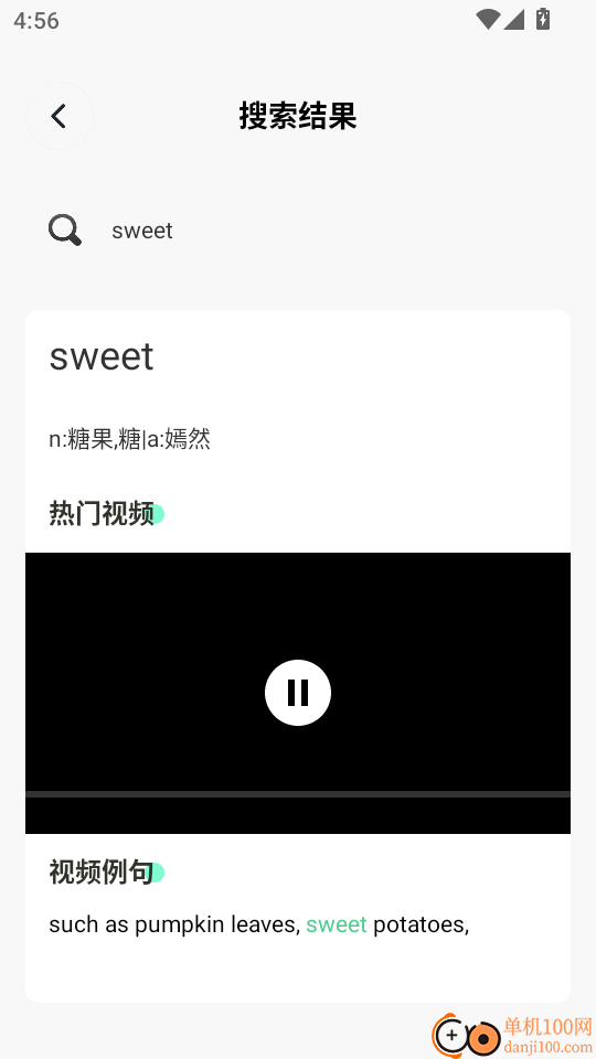 英语标准国际音标官方版