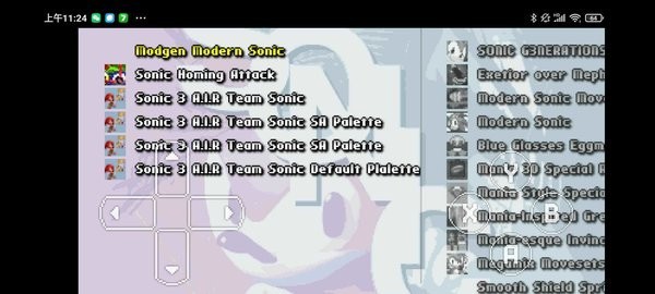 刺猬索尼克3(Sonic 3 A.I.R.) 最新版v21.09.28.0