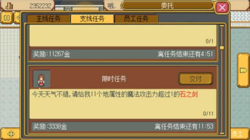 英雄迷宫冒险新手攻略3