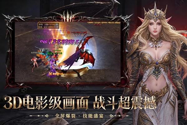 斗圣传说最新安卓版 官方版v1.0.0