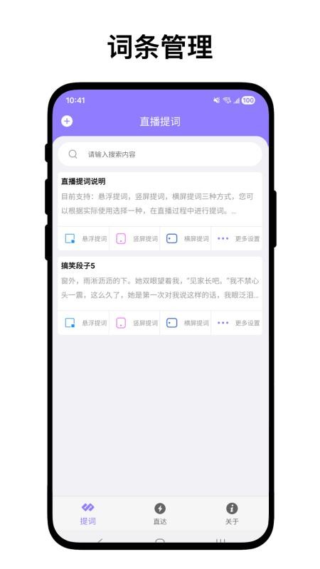 短视频助手软件