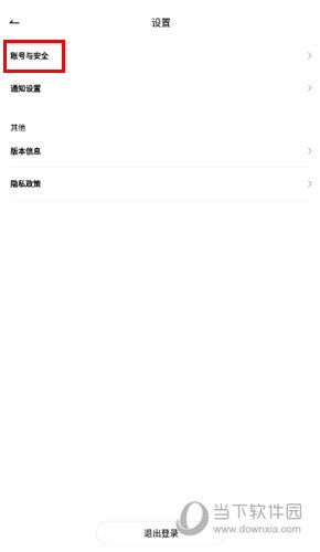 咕咕语音怎么开启青少年模式