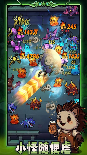 剑与黎明手游 安卓版v1.4.0