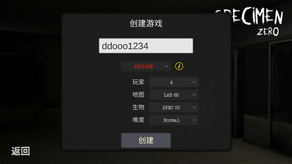 标本零官方正版