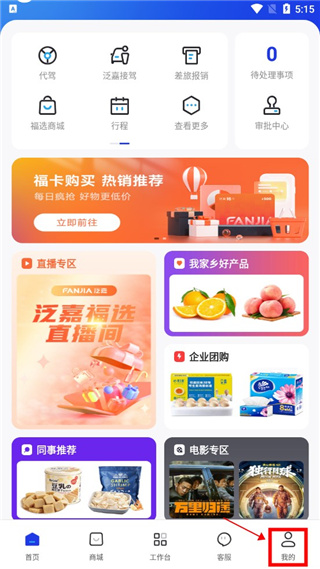 如何添加福卡配图1