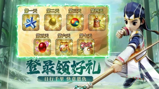 全民江湖贪玩版