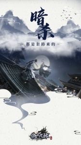 绝世武林360版