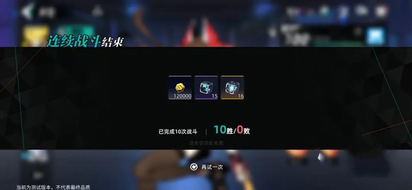 赛尔计划华为版