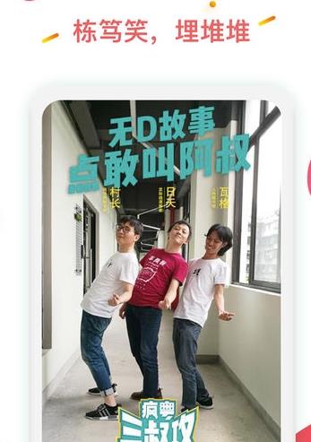 埋堆堆 v5.7.40 安卓电视版