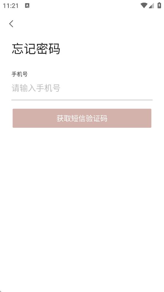 西苑医院官方app