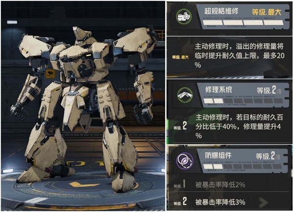 钢岚手游官方正版下载截图16