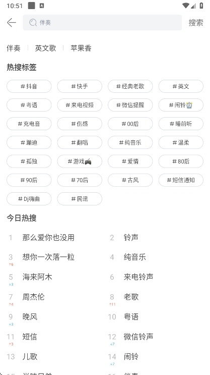 怎么设置铃声配图2