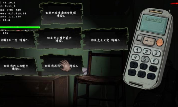 暴煞狂想2：家暴篇单机版 手机版v1.0