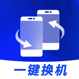 无忧换机助手app