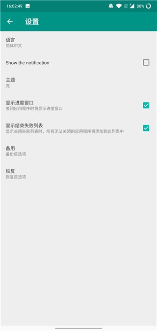 killapps v1.56.6 安卓版