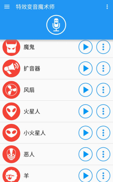 热门音效一览配图1