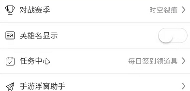 怎么切换版本配图1