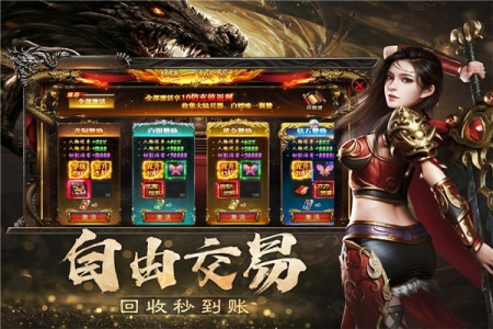 烈焰觉醒九游版