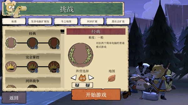 茂林源记免付费版 完整版v2.1.1