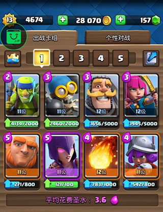 皇室战争Null服(Null's Royale)