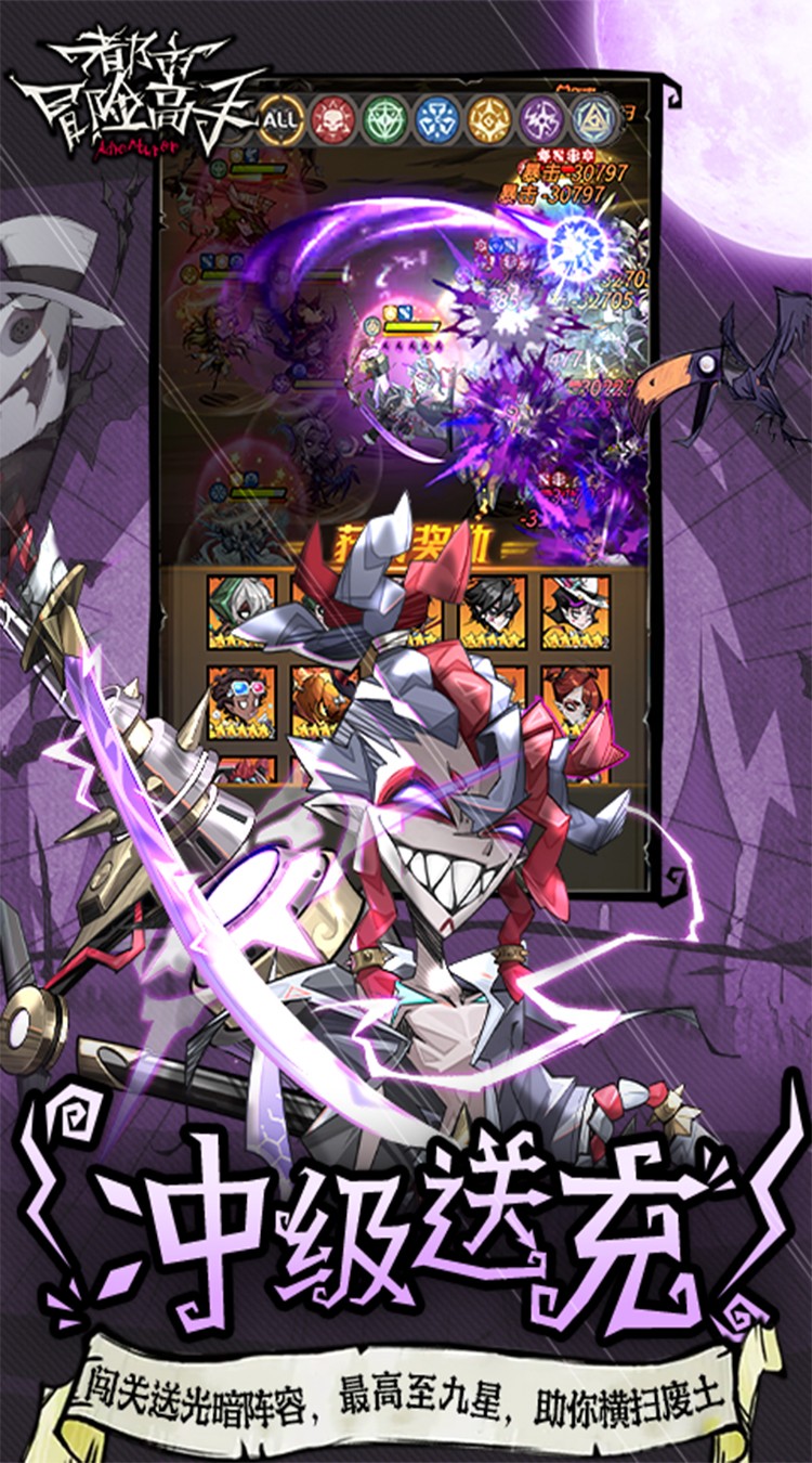 都市冒险高手2026最新版 安卓版v1.0.001