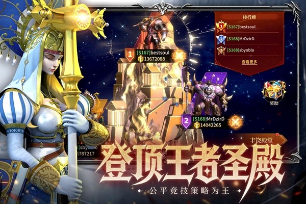 龙约官方正版 国际服v1.0.0