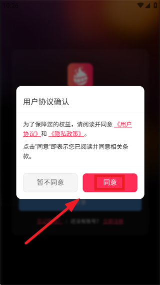 旺剪app免费下载