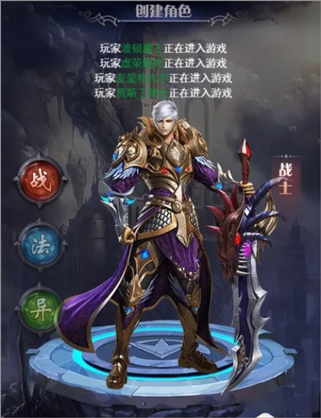 勇者传说2暗黑崛起九游版