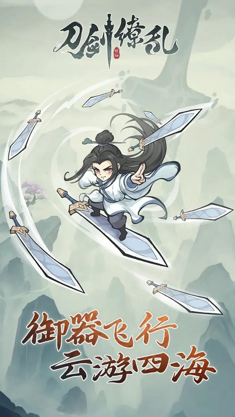 刀剑缭乱手游 正版v1.0.0