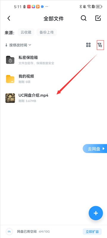 UC浏览器极速版15