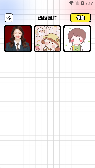 tiptop官方正版下载 tiptop官方正版下载