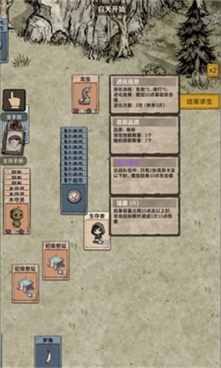 我在异界抓诡异离线版 单机版v1.0