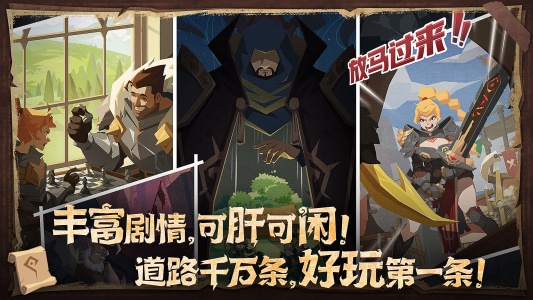 因狄斯的谎言国际服