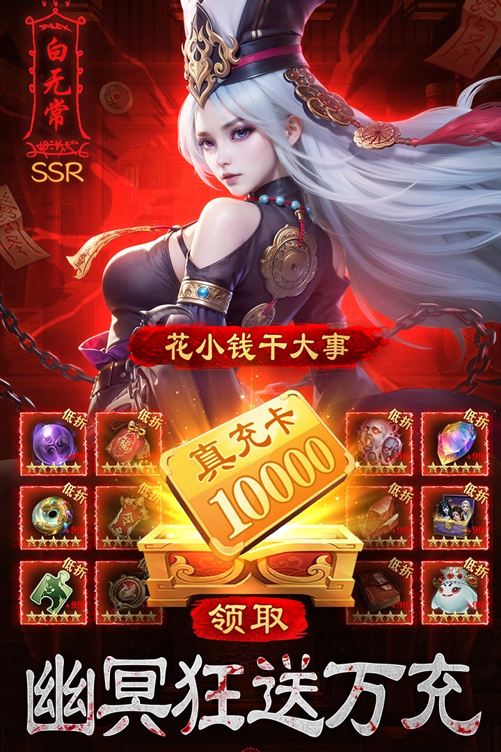 摸金校尉之伏魔殿手游 安卓版v1.0.5