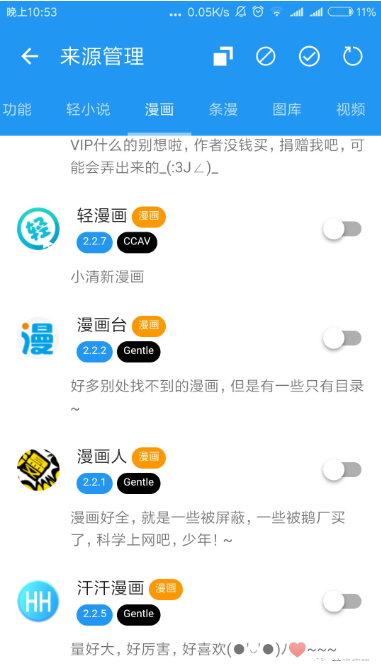 ExView下载官方最新版