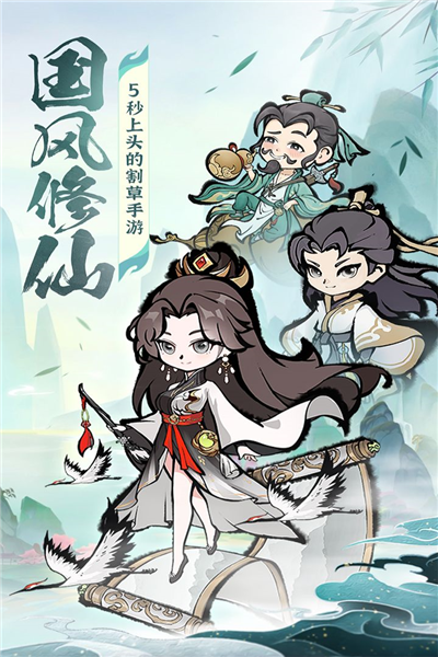 诛天剑侠免费版 最新版v1.0.0