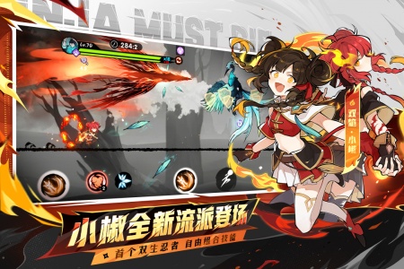 忍者必须死3无限勾玉内购破解版