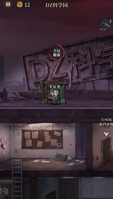 无限轮回游戏无广告版