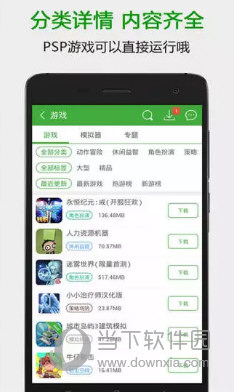 葫芦侠三楼破解版全部游戏破解版真的下载