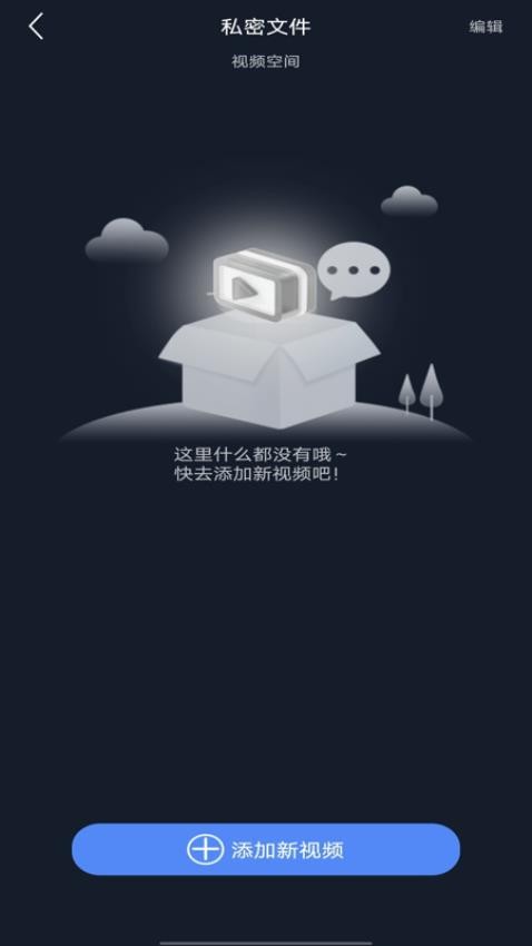 私人加密阅读器最新版