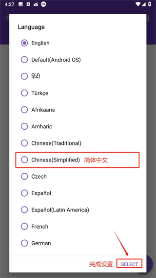 怎么改中文配图1