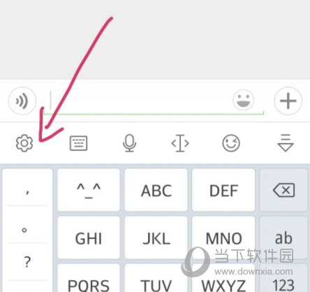 讯飞输入法手机版