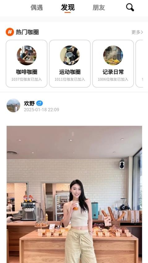 -读行咖啡最新版