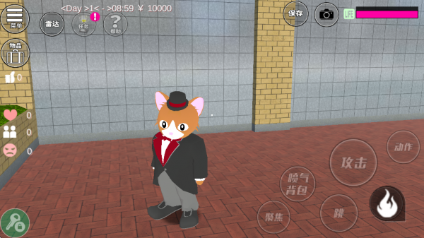 樱花校园模拟器中文版