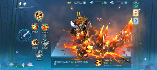 圣域浩劫最新版