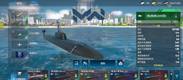 现代战舰腾讯版