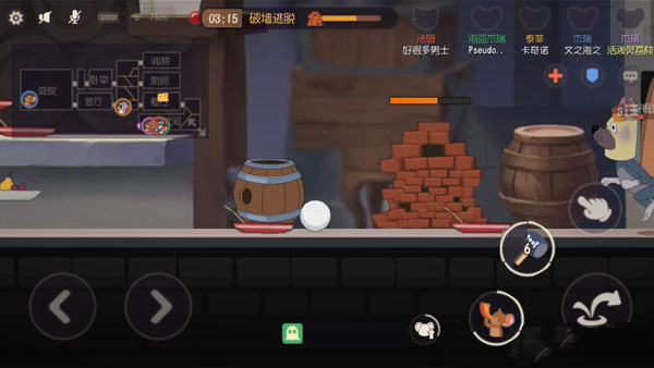 猫和老鼠华为版