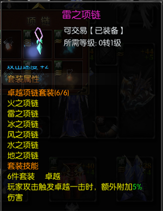 永恒联盟九游版