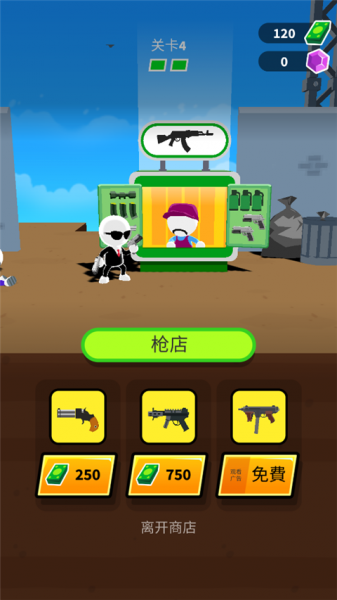 神枪手强尼中文版