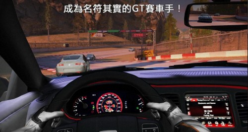 GT赛车2